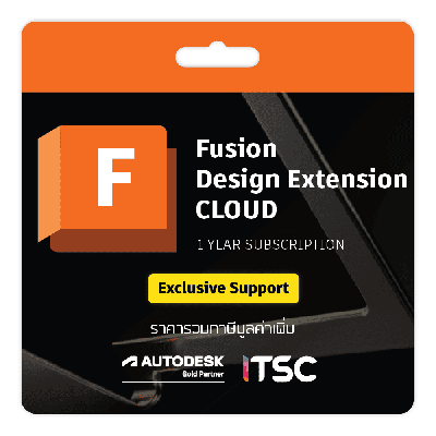 Autodesk Fusion Design Extension CLOUD 1 ปี