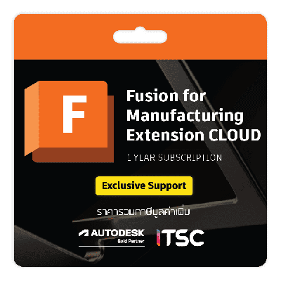 Autodesk Fusion Manufacturing Extension CLOUD 1 ปี