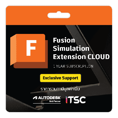Autodesk Fusion Simulation Extension CLOUD 1 ปี 