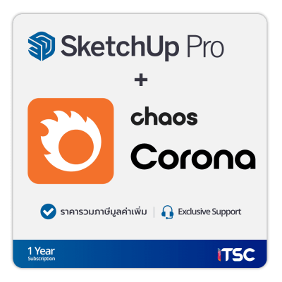SketchUp Pro + Chaos Corona