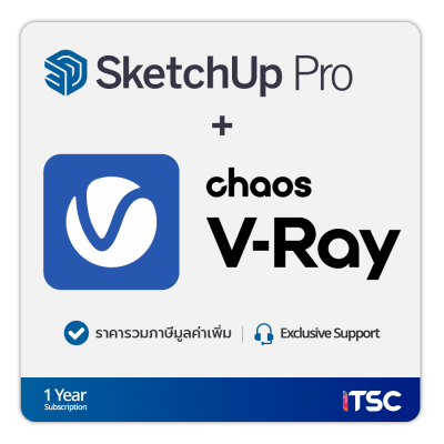 SketchUp Pro + Chaos V-Ray