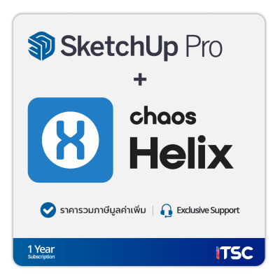 SketchUp Pro + Chaos Helix