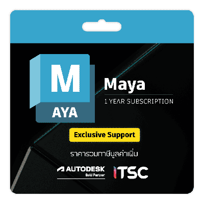 Autodesk Maya