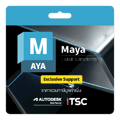 Autodesk Maya