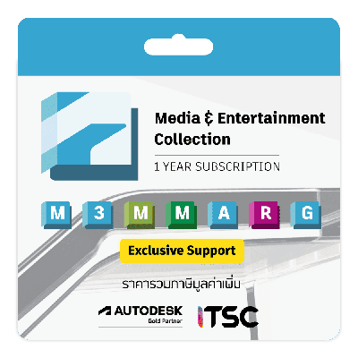 Autodesk Media & Entertainment Collection IC