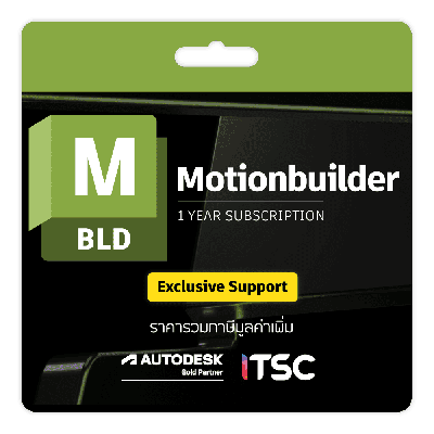 Autodesk MotionBuilder