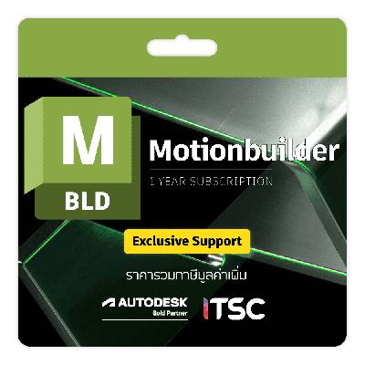 Autodesk MotionBuilder