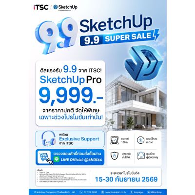 SketchUp Pro