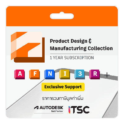 Autodesk Product Design & Manufacturing Collection IC (PDMC)