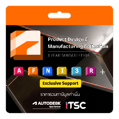 Autodesk Product Design & Manufacturing Collection IC (PDMC)