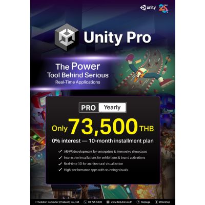 Unity Pro