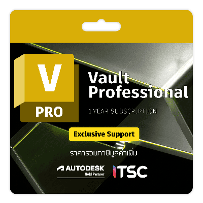 Autodesk Vault Professional