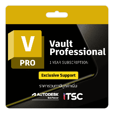 Autodesk Vault Professional