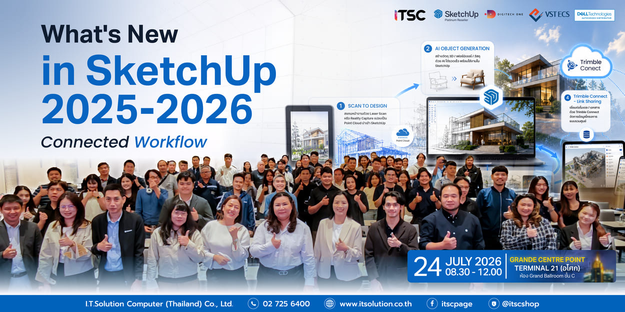 What’s New in SketchUp 2025–2026: Connected Workflow