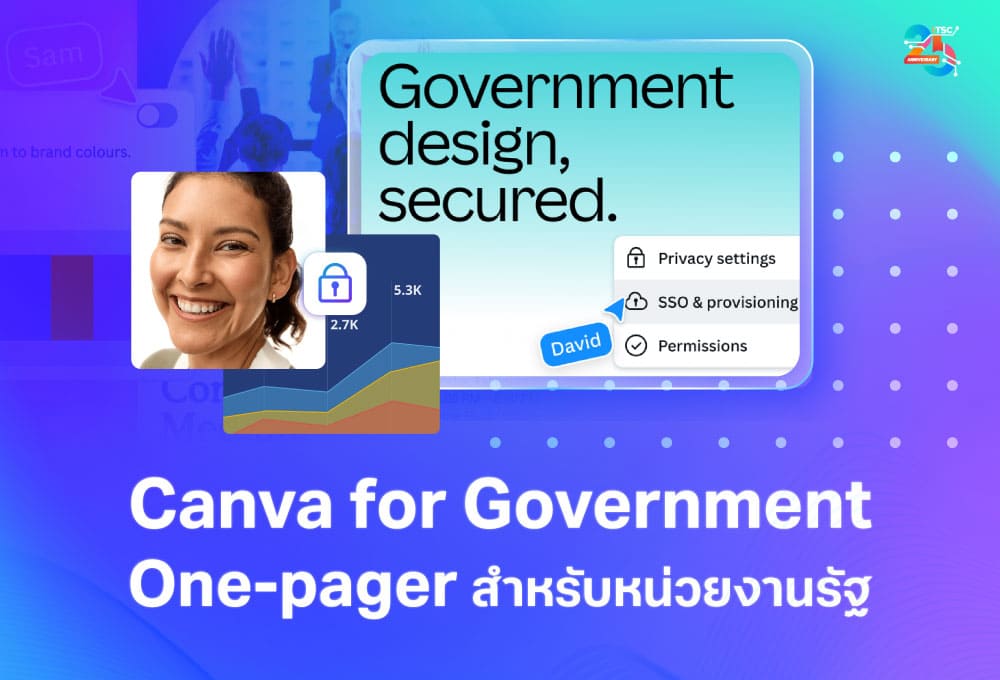Canva for Government One-pager เครื่องมือสร้างเอกสารสื่อสารสำหรับหน่วยงานรัฐ