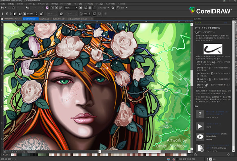 CorelDRAW Graphics Suite 365-Day Subscription ทางเลือกที่คุ้มค่าในการออกแบบกราฟิกมืออาชีพ