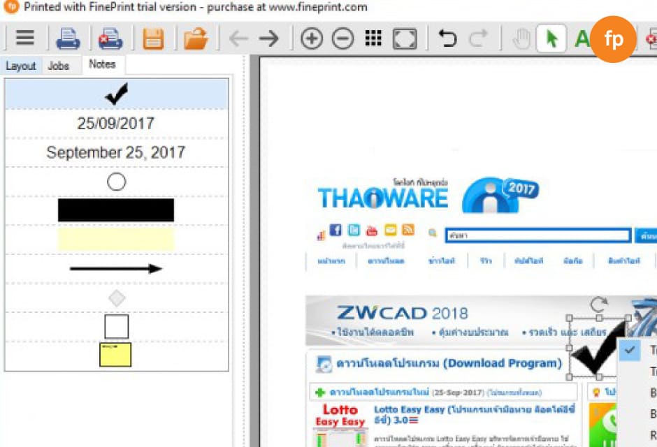 FinePrint ซอฟต์แวร์จัดการงานพิมพ์ที่มืออาชีพเลือกใช้