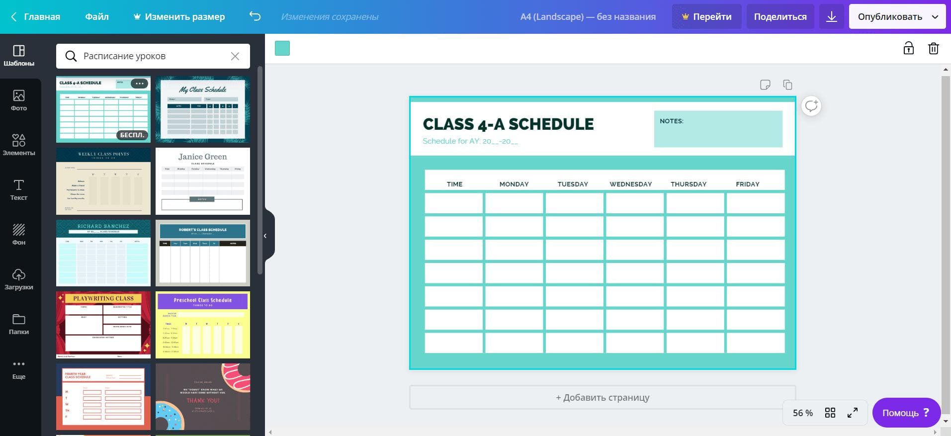 Canva