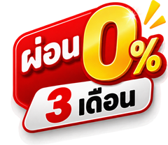ผ่อนชำระ ดอกเบี้ย 0%, 3 เดือน